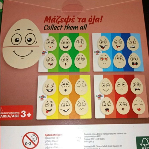 Goody's Junior Puzzle Συναισθημάτων set of 2 new