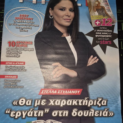 Typos TV magazine issue 539 like new, 12.7.2026