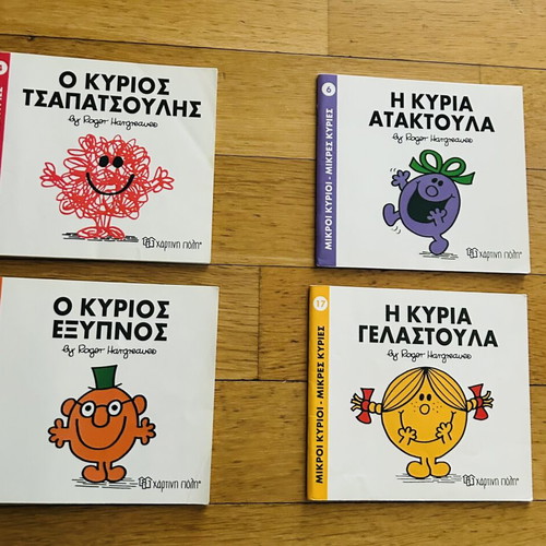 12 volumes Mr Men, Little Miss books