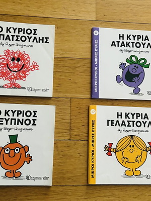 12 volumes Mr Men, Little Miss books