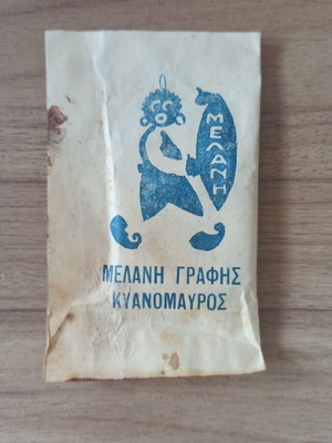 Ink Powder Packet Cyan-Black like new, writing ink, 1950s vintage