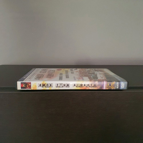 Fast Company DVD used, 1979