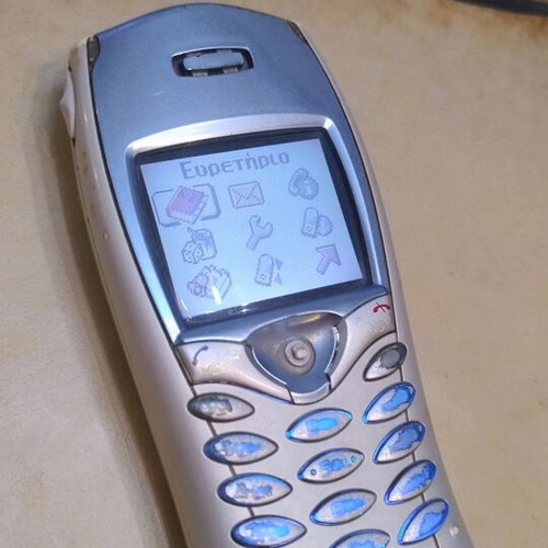 Sony Ericsson T68i used with original charger, collectible phone