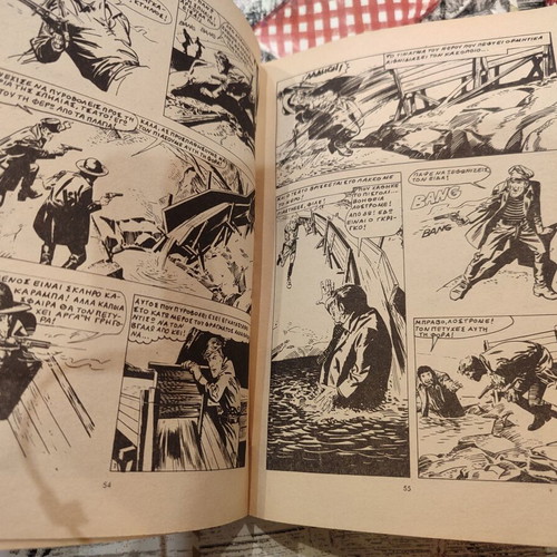 The Conquest of the West 7 with spine tear
