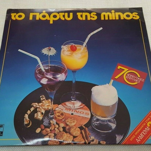To Party Tis Minos vinyl used, Latin