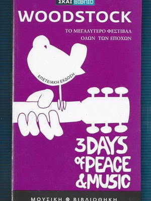 Woodstock 3 Days of Peace & Music book with 2CDs