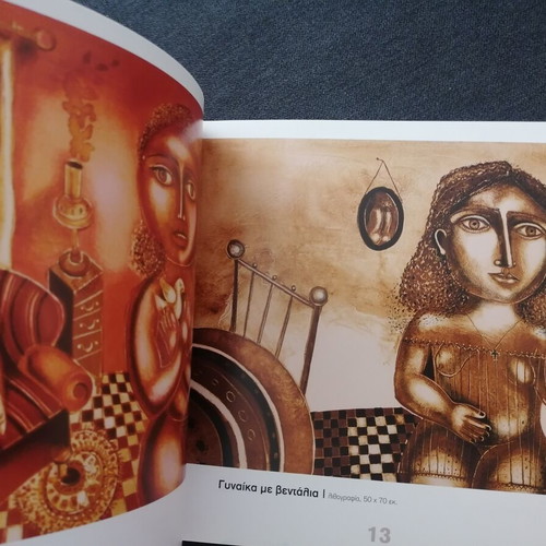 V. Sperantzas Exhibition Catalogue of Lithographs used, Greek