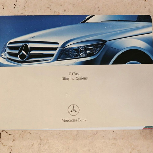 Mercedes C Class W204 2007-2014 manual, Greek