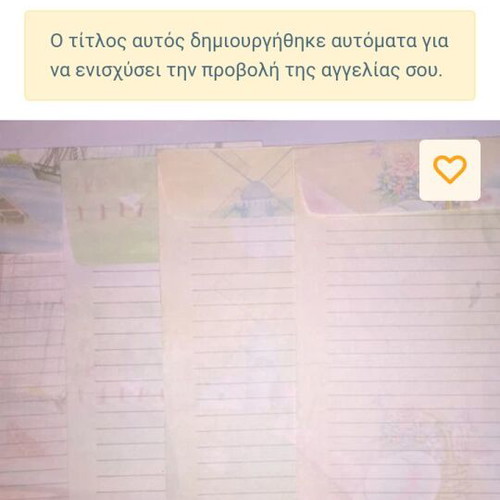 Letter sets like new, pack two