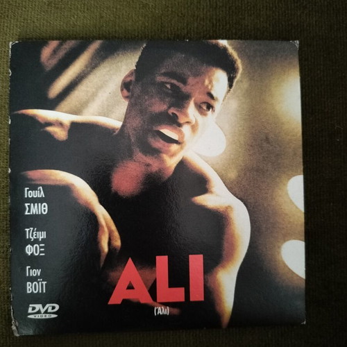 Ali DVD movie, action adventure, subtitles