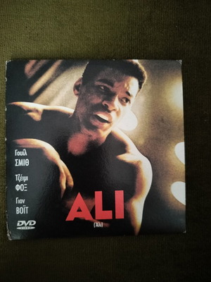 Ali DVD movie, action adventure, subtitles
