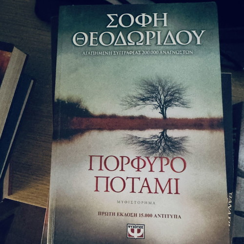 Books used, various titles