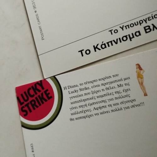Lucky Strike 2 κάρτες πακέτο σαν καινούργιο