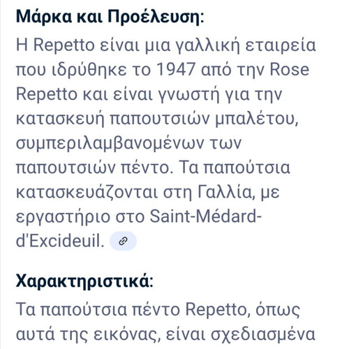 Repetto pointe shoes used no20 for beginners