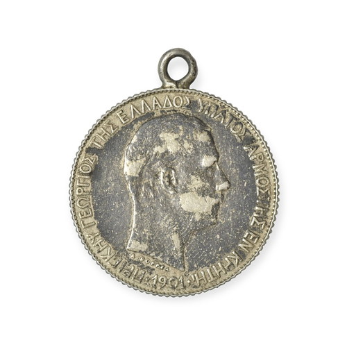 Κρητική Πολιτεία 1 Δραχμή 1901 μεταχειρισμένο ασημένιο νόμισμα με κρίκο