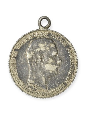 Κρητική Πολιτεία 1 Δραχμή 1901 μεταχειρισμένο ασημένιο νόμισμα με κρίκο