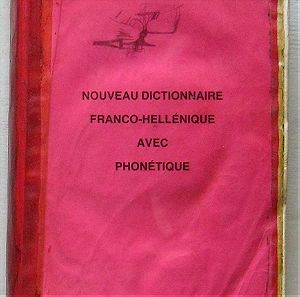 Nouveau dictionnaire franco-hellénique avec phonétique