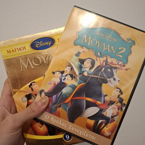 Mulan 2 DVD used, Greek dubbed Disney movie