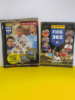 Άλμπουμ Fifa 365 Panini σαν καινούργια, σετ 2 για 2016 και 2017