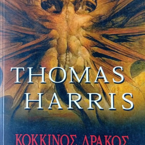 Books like new, pack of 6