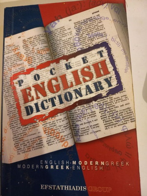 Pocket English Dictionary used