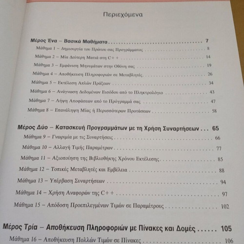 Introduction to C++ Kris Jamsa new book