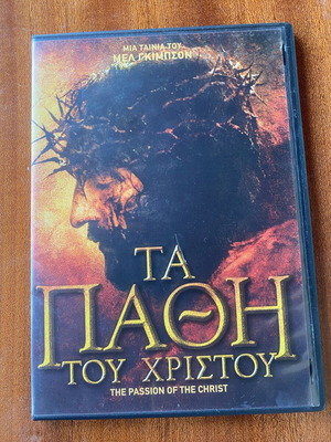 The Passion of the Christ DVD like new, social genre, subtitles