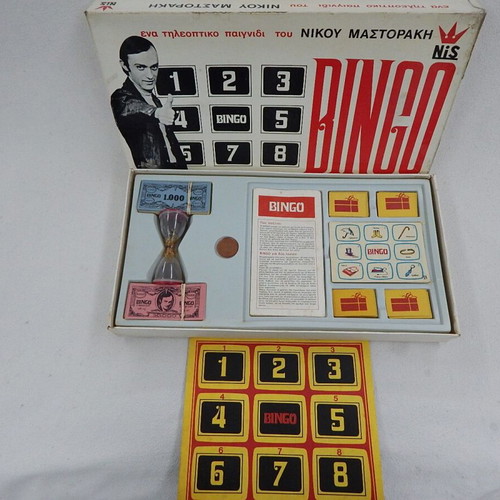 Bingo board game used, 1970s, Nis, Nikos Mastorakis TV show