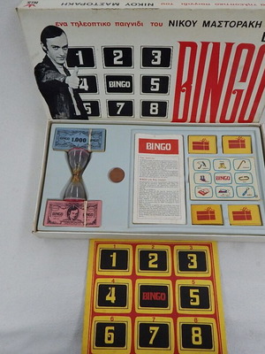 Bingo board game used, 1970s, Nis, Nikos Mastorakis TV show