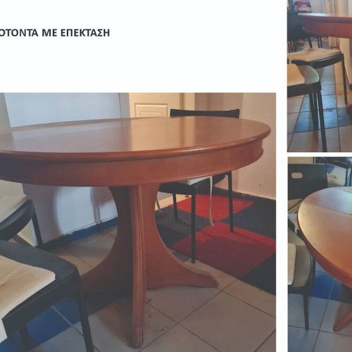 Round dining table with extension