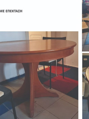 Round dining table with extension