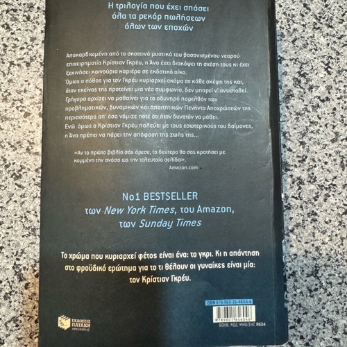 Fifty Shades of Grey 3 Books Like New