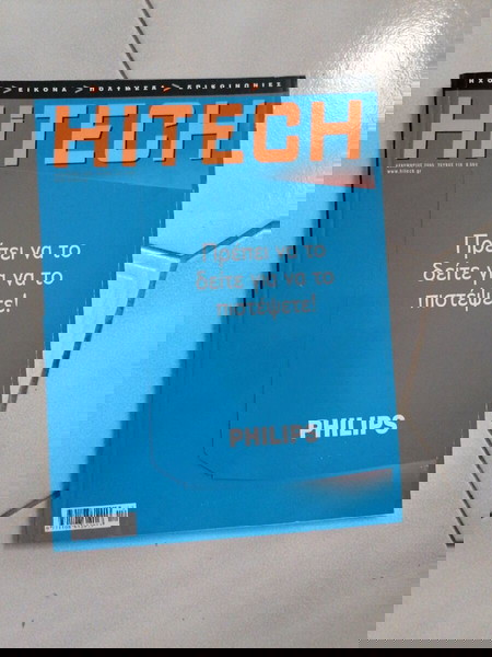 Hitech