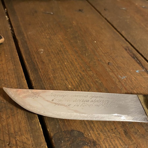 Old Cretan knife with mantinada used, with sheath, 24 cm
