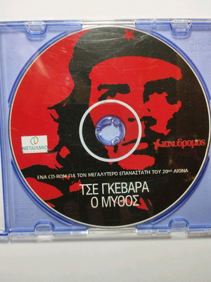 Che Guevara O Mythos CD like new, documentary tribute