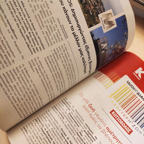 Kariera magazine like new, science
