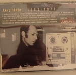 Akis Panou 1967-1977 CD excellent condition
