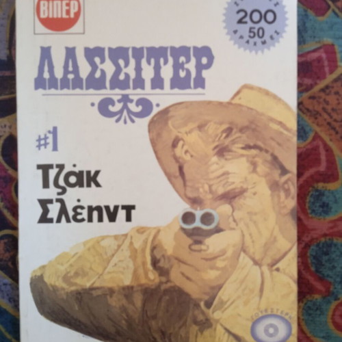 Lassiter #1 by Jack Slade, Viper Western book, rare