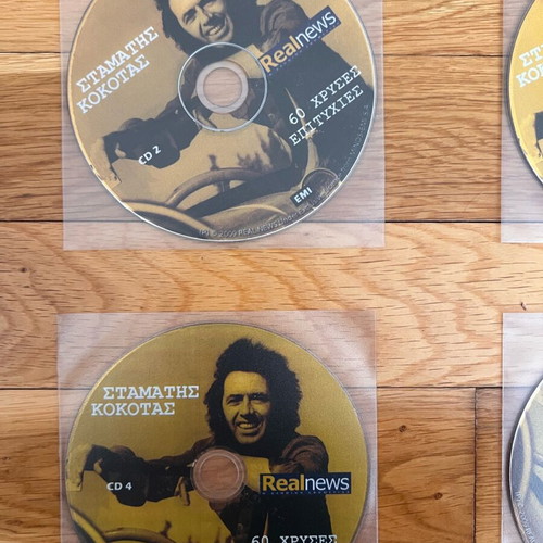 Dimitris Kokotas CD set like new, 4 discs