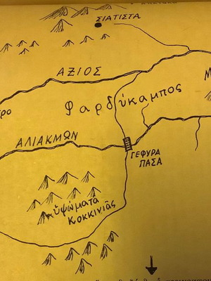 Χάρτης της Μάχης των Ανταρτών του ΕΛΛΑΣ 1943, περιοχή Γρεβενών, μεταχειρισμένος