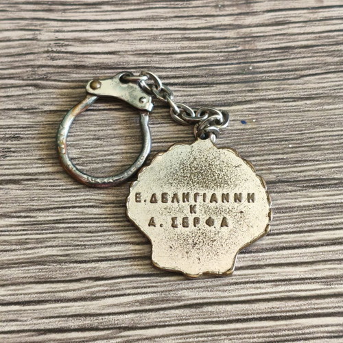 Vintage Shell keychain used from Greek gas station