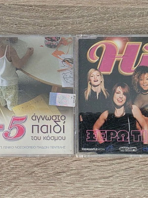 Hi-5 2 CD singles like new, pop