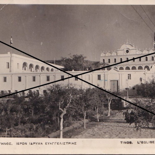 Tinos Panellinio Ieron Idryma Evangelistrias Used Postcard
