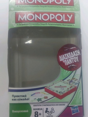 Mini Monopoly used, ideal for travel