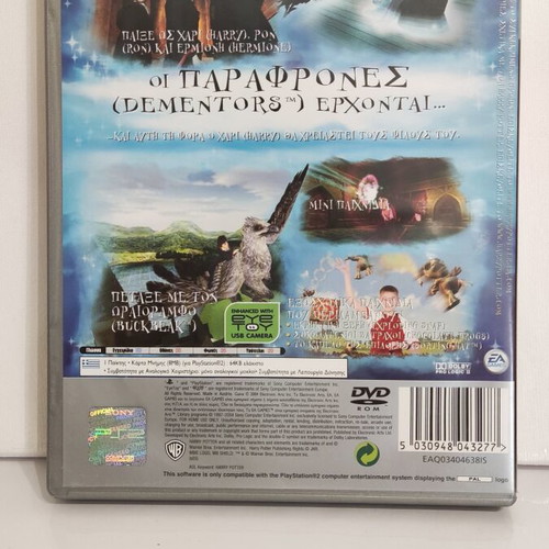 Harry Potter Prisoner Of Azkaban Platinum PS2 game like new