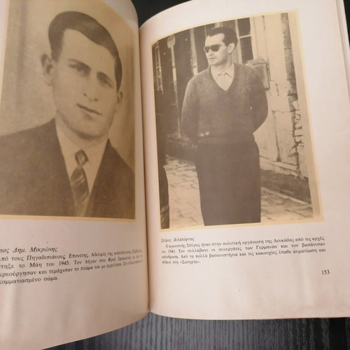 Heroes and Martyrs of Lefkada used book