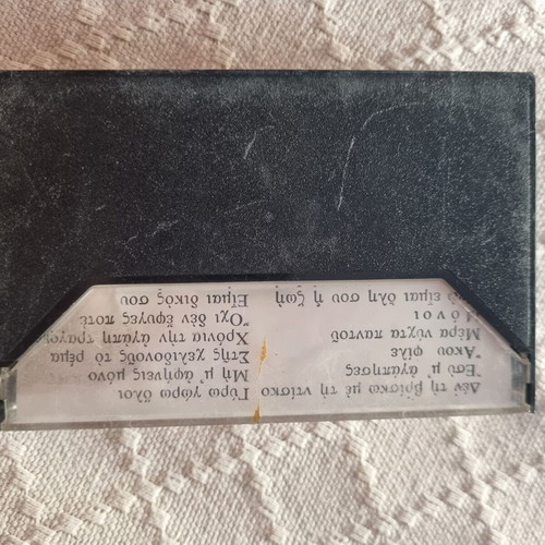 Kazantzidis and Voskopoulos cassette tapes used, pack