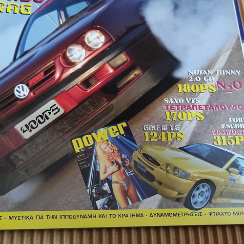 Power magazine issue 12 March 2000 like new