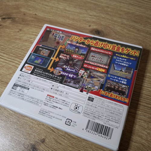 3DS Game Run for Money like new, Japanese language