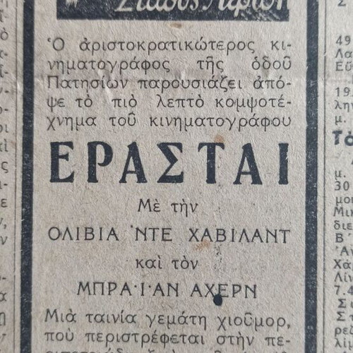 Newspaper scraps like new, set of 8 pieces from 1939